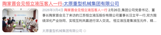 1050亿常州首富,“摊上事了”?