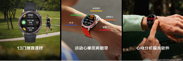 华为春季全场景新品发布会:近十款新品齐发 Mate 80 Pro Max带风扇啦