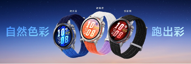 华为春季全场景新品发布会:近十款新品齐发 Mate 80 Pro Max带风扇啦