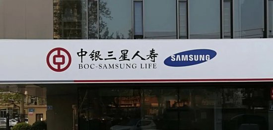 规模掉队百亿,资本承压:邱智坤掌舵下的中银三星人寿能否破局?