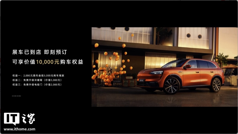 华为余承东:鸿蒙智行问界 M6 SUV 24 小时订单突破 6 万台