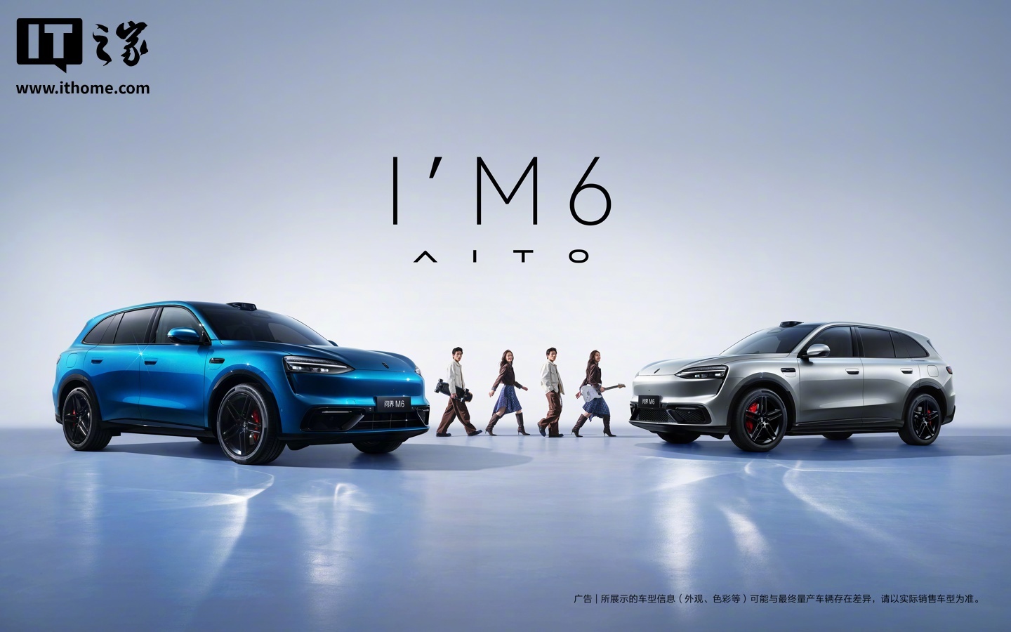 华为余承东:鸿蒙智行问界 M6 SUV 24 小时订单突破 6 万台