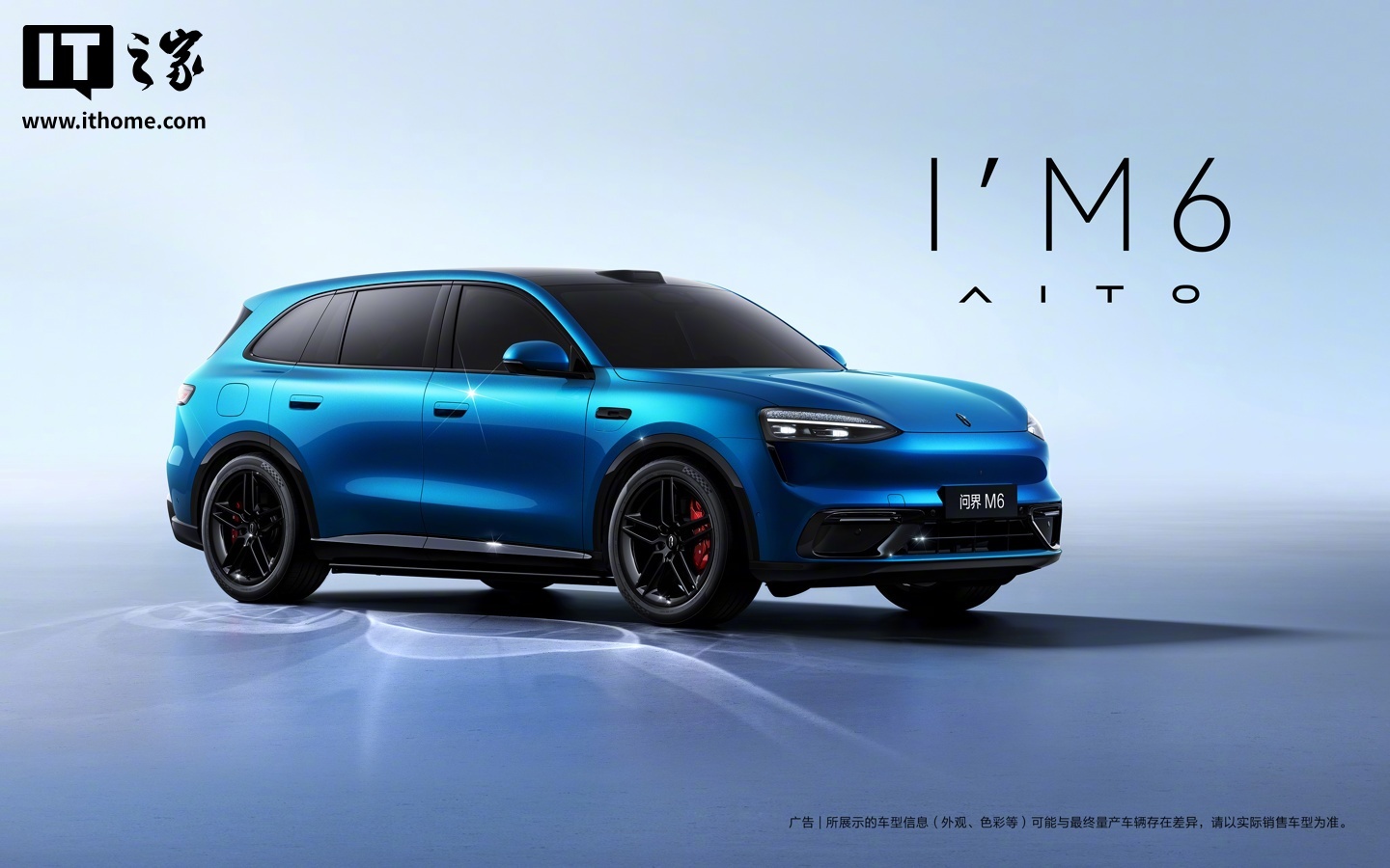 华为余承东:鸿蒙智行问界 M6 SUV 24 小时订单突破 6 万台