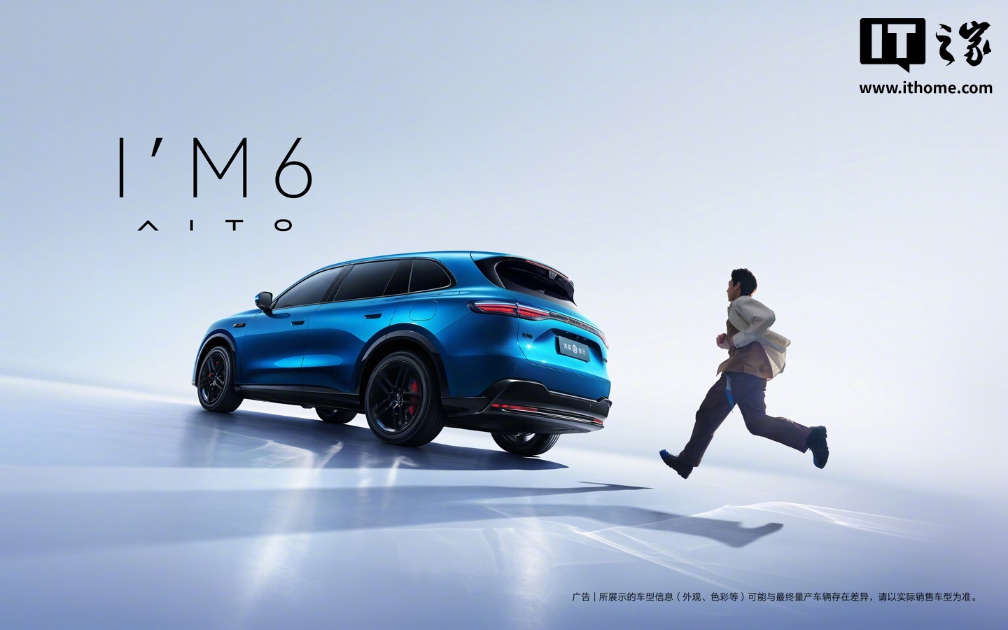 华为余承东:鸿蒙智行问界 M6 SUV 24 小时订单突破 6 万台