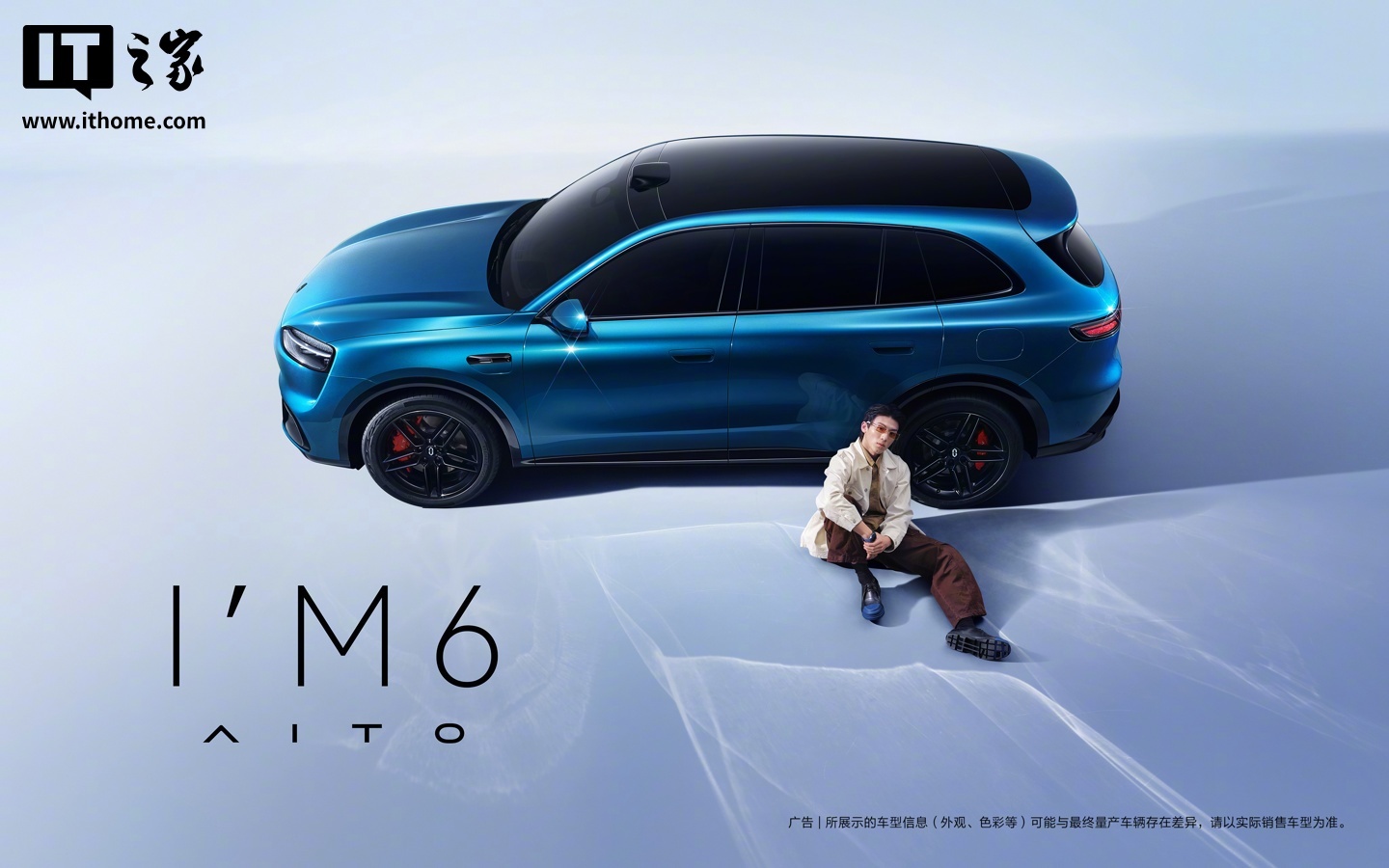 华为余承东:鸿蒙智行问界 M6 SUV 24 小时订单突破 6 万台