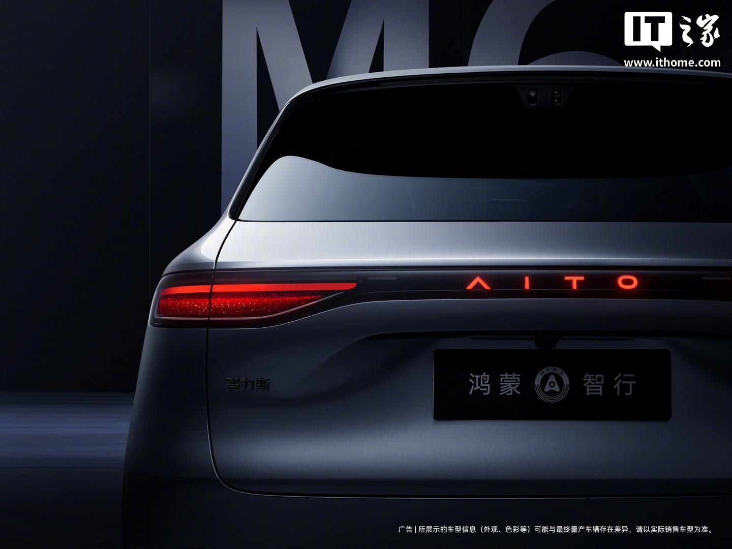 华为余承东:鸿蒙智行问界 M6 SUV 24 小时订单突破 6 万台