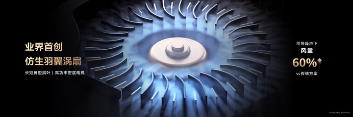 华为Mate 80 Pro Max 风驰版:不止全能,更要全性能