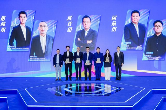 60后和90后科技创业者同获百万元大奖,2026“创·在上海”大赛启动