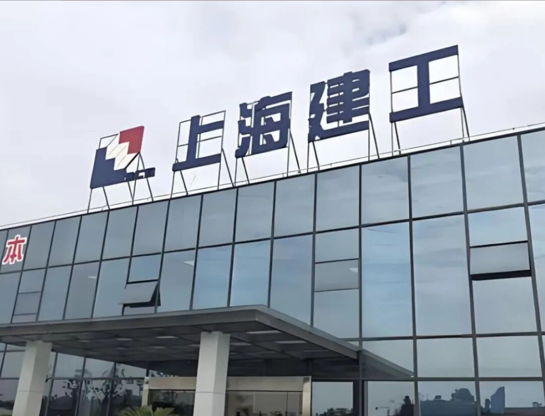 炸锅!上海建工2025:净利腰斩、扣非暴跌90%,千亿订单蒸发