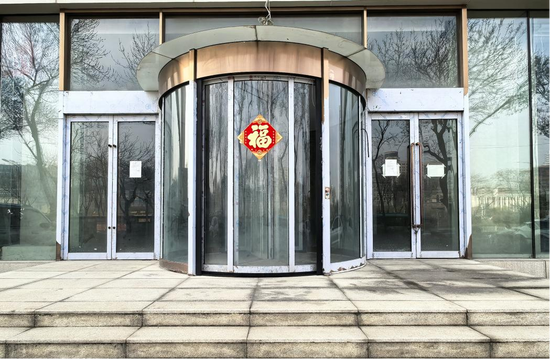 青农商行被“催缴”500万物业费,涉事标的为泺源大街“波浪楼”