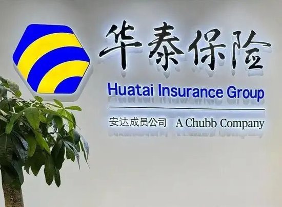 华泰保险2025成绩单:寿险业绩修复,财险季度波动,多项人事调整落地