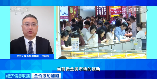 金价,突然大涨!金饰克价一日涨超60元!