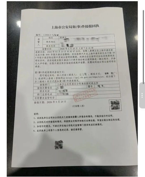 信达证券研究所所长被女下属实名举报猥亵,女方:已在公安局完成详细笔录,公司:正在核实,暂无停职通知