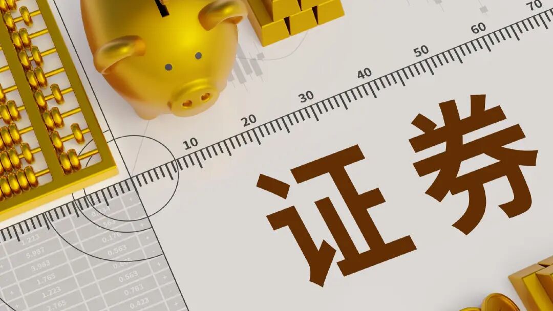网传研究所所长左前明猥亵下属 信达证券回应:已暂停其一切工作