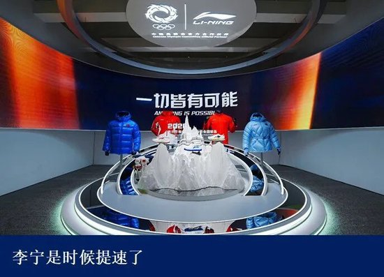 李宁为何连续三年“只赚规模不赚钱”