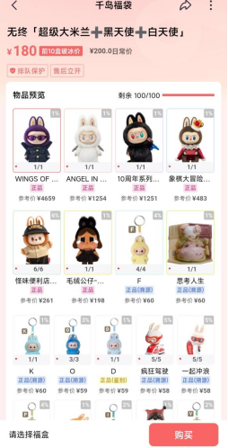 越抽越亏! 千岛陷福袋争议:玩家称“砸钱上瘾”赔65万,平台否认操纵概率 | BUG