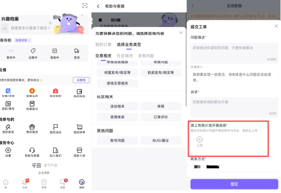 越抽越亏! 千岛陷福袋争议:玩家称“砸钱上瘾”赔65万,平台否认操纵概率 | BUG