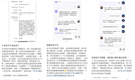 越抽越亏! 千岛陷福袋争议:玩家称“砸钱上瘾”赔65万,平台否认操纵概率 | BUG
