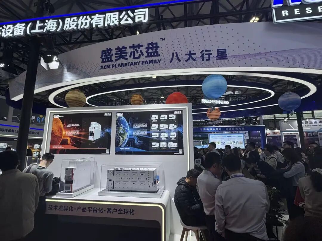 直击上海最大半导体展:中微、拓荆等科创板龙头集中发新品,新凯来缺席