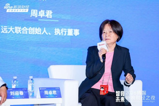 远大周卓君谈产品面向国际:国内房地产市场饱和,而发达国家因劳动力成本高导致房屋急缺