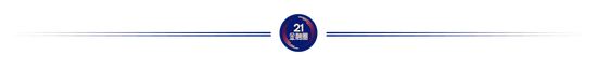 华安、海富通合并大局已定,华安主导,迎重磅人事布局!