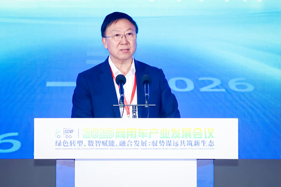 付炳锋:商用车绿色减碳与智能化是推动产业转型的“双引擎”