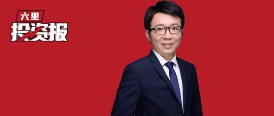 真正的TACO,还没有到来,张忆东最新观点:A港股下半年均有希望创年内新高