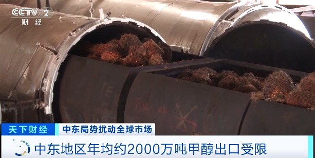 中东冲突影响扩散!又一重要原料,价格飙升