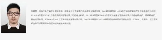 从年度前2%到年内倒数:方正富邦信泓的 “盈亏同源” 困局与投资警示