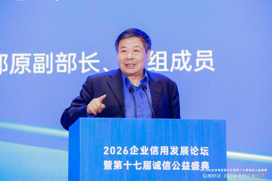 朱光耀:2026年国际经济形势研判