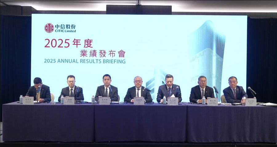 中信股份金融板块利润增6%,银行、券商、保险利润均创历史新高