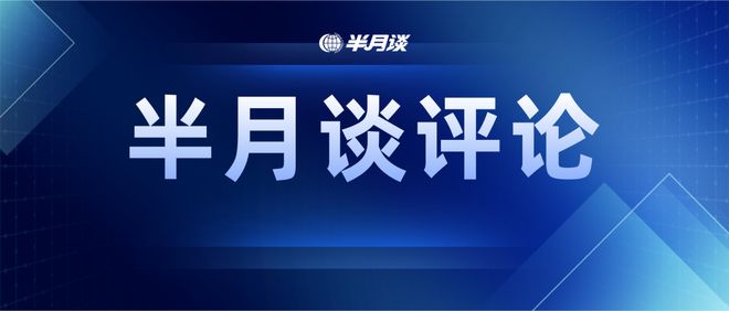 “雪山救狐”掀起全民AI创作狂欢，有何启示？