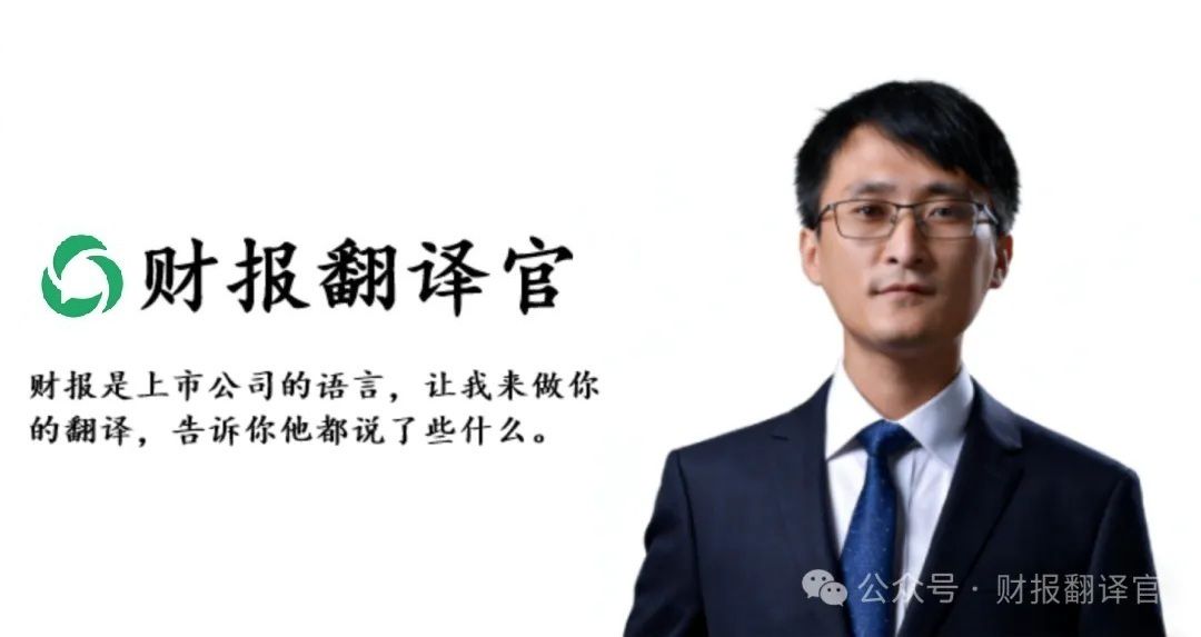 AI智能体+算力+数字货币,A股唯一独角兽浮出水面,百度、社保联手抢筹