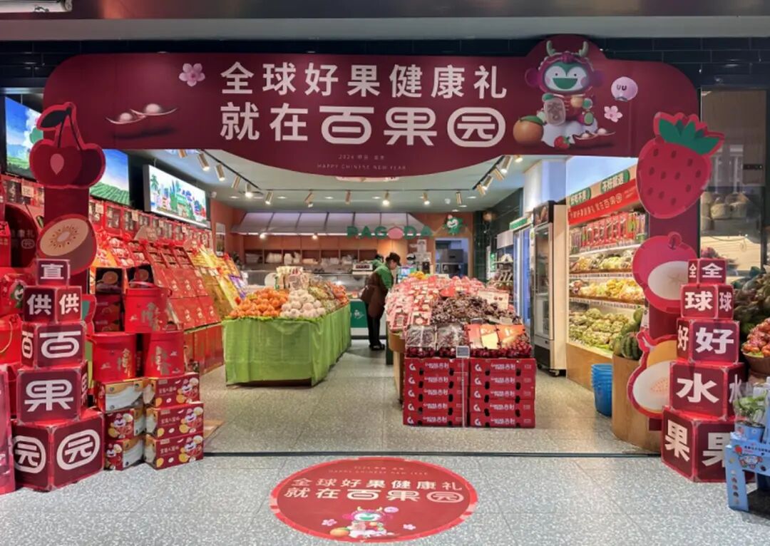 百果园最新财报:两年关店1600家,止血容易转身难