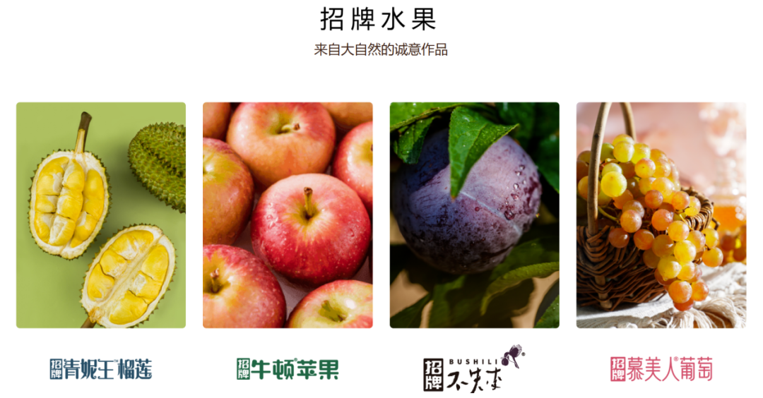 百果园最新财报:两年关店1600家,止血容易转身难