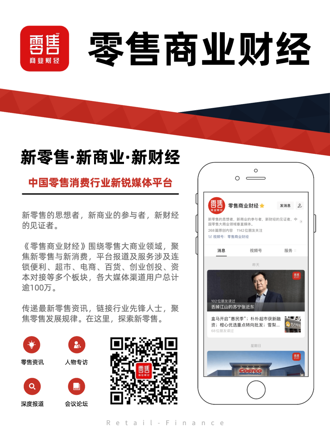 百果园最新财报:两年关店1600家,止血容易转身难