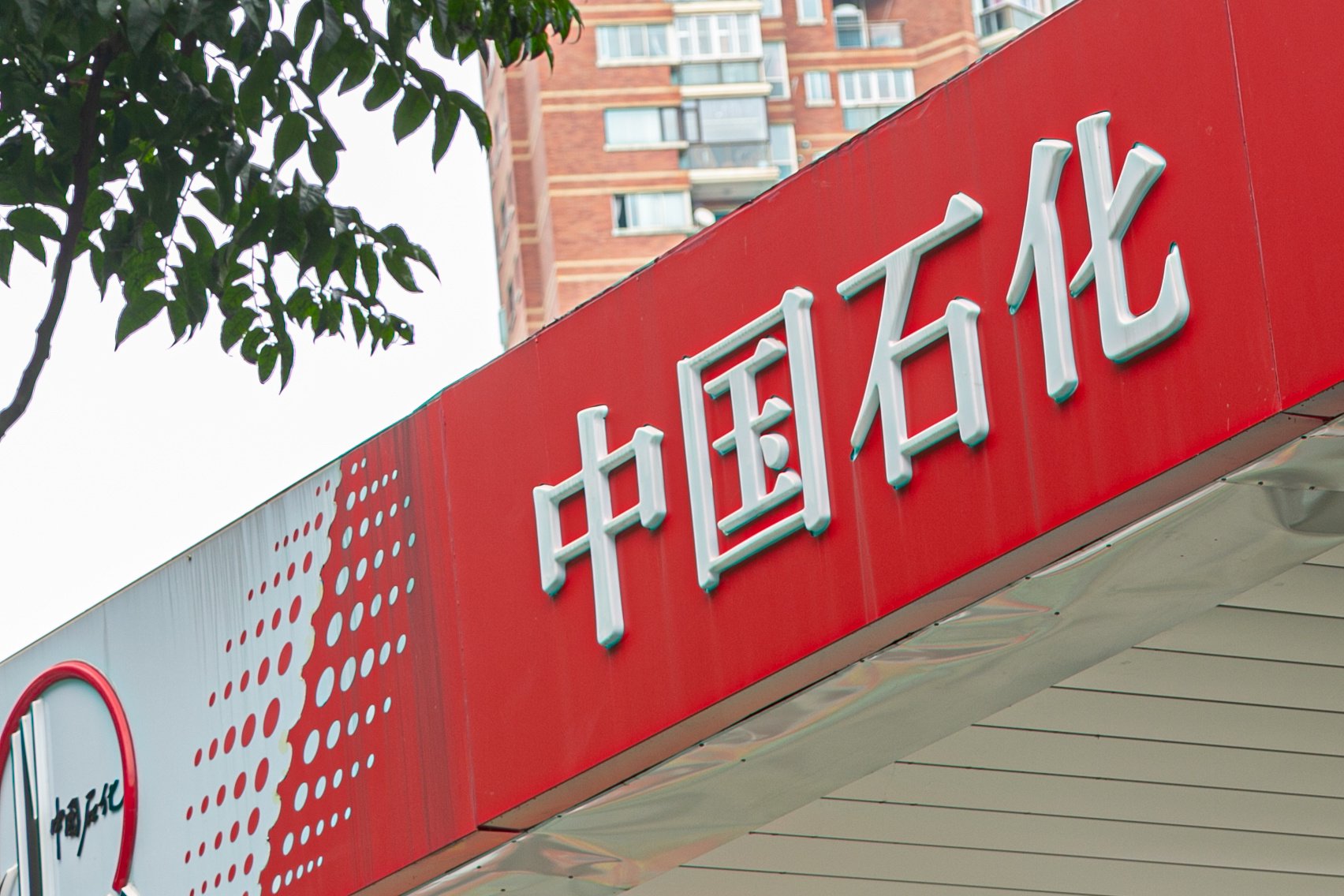 IPO雷达| 营收“虚胖”、依赖中石化,昌德科技闯关北交所遇考