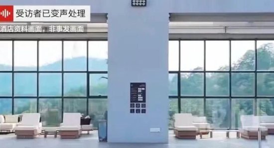 气得发抖!女子称在酒店泳池遭猥亵,求助安全员被无视,“那男的走了他才慢悠悠过来”酒店回应