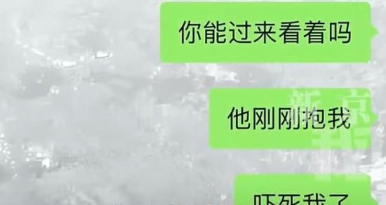 气得发抖!女子称在酒店泳池遭猥亵,求助安全员被无视,“那男的走了他才慢悠悠过来”酒店回应