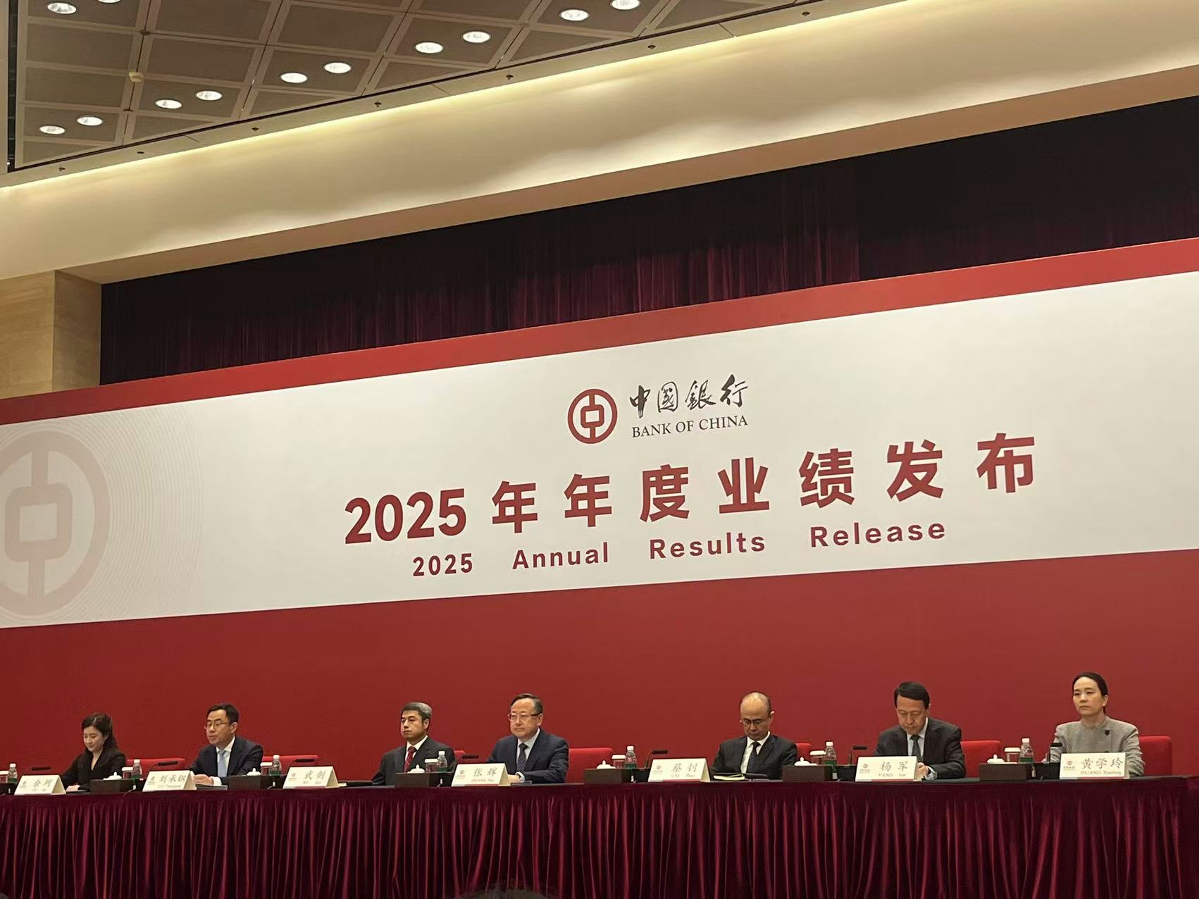 净息差连降4年!直击中国银行业绩会:日赚6.66亿,全年分红超729亿