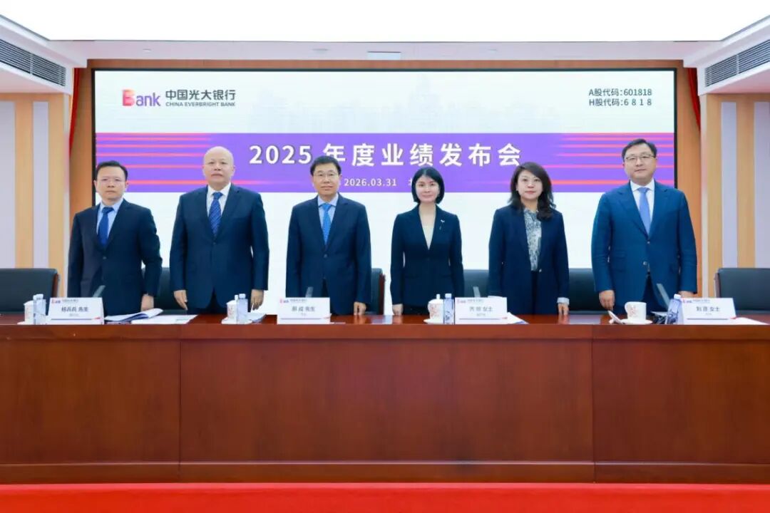 总资产破7万亿元,光大银行承压谋变