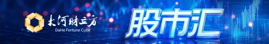 4连板、2连板!医药股,连续大爆发