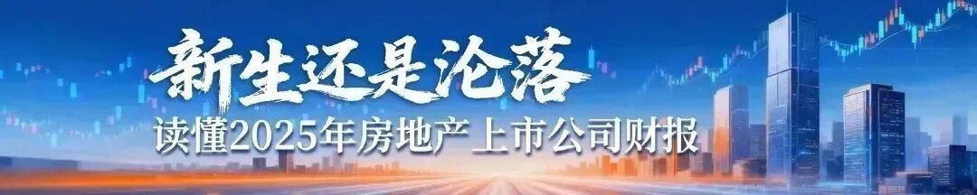 180亿元营收背后:华润万象生活业绩高增,物业航道增长承压