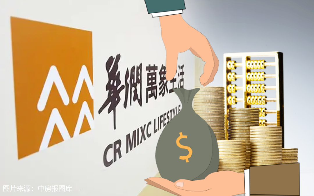 180亿元营收背后:华润万象生活业绩高增,物业航道增长承压