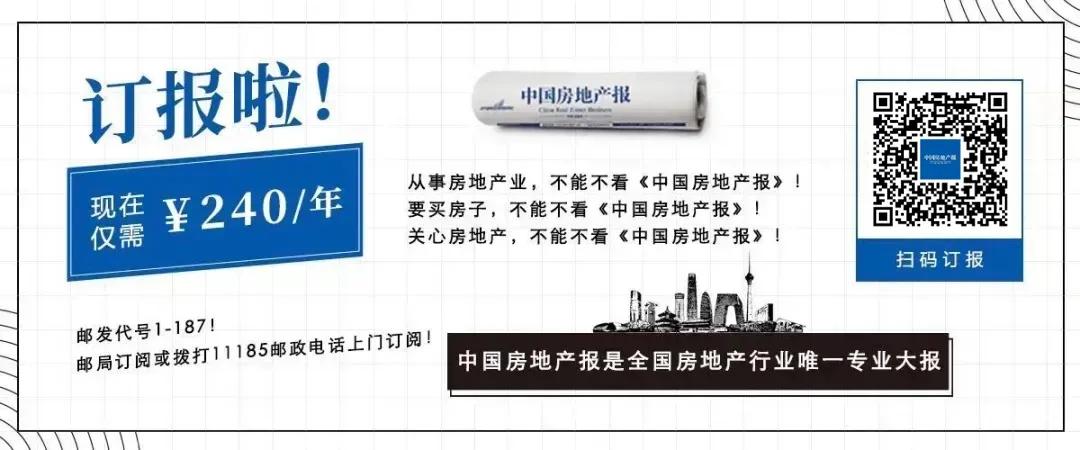 180亿元营收背后:华润万象生活业绩高增,物业航道增长承压