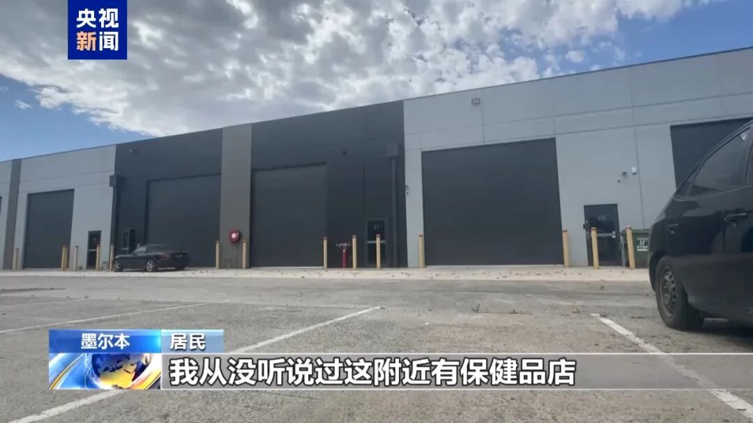 叶黄素品牌“澳洲优思益”被曝光:“进口”是包装的、品牌故事是编的、国际大奖是买的、专家网红是雇的……