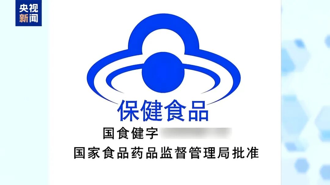 叶黄素品牌“澳洲优思益”被曝光:“进口”是包装的、品牌故事是编的、国际大奖是买的、专家网红是雇的……