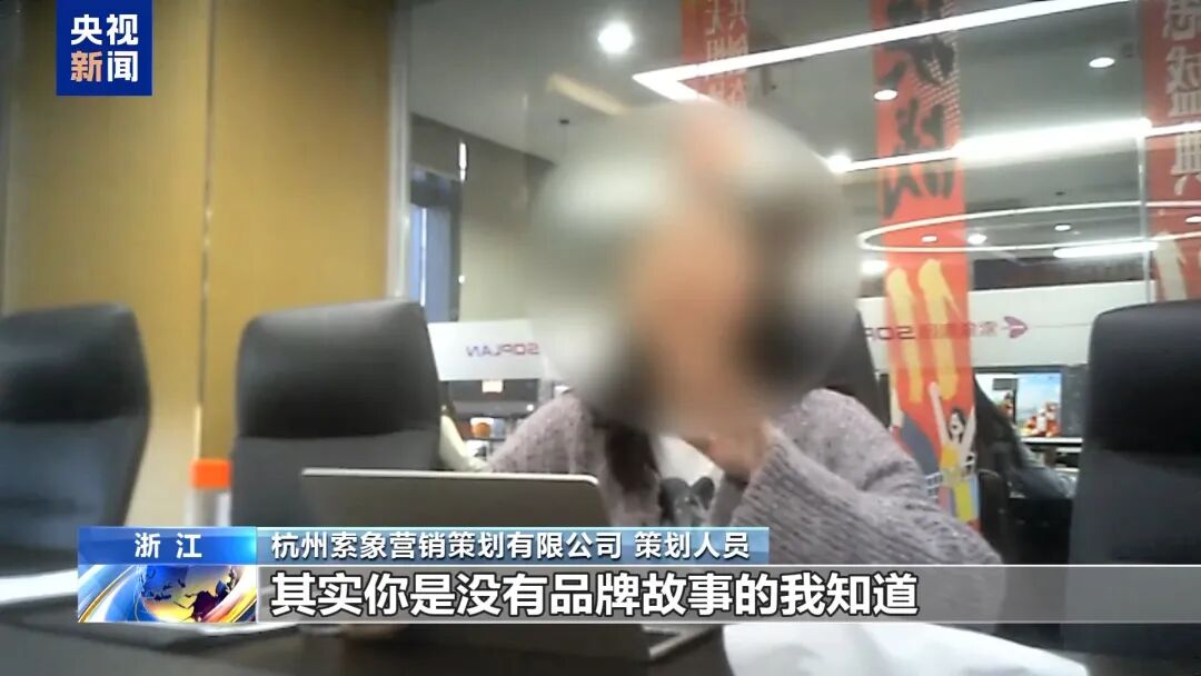 叶黄素品牌“澳洲优思益”被曝光:“进口”是包装的、品牌故事是编的、国际大奖是买的、专家网红是雇的……