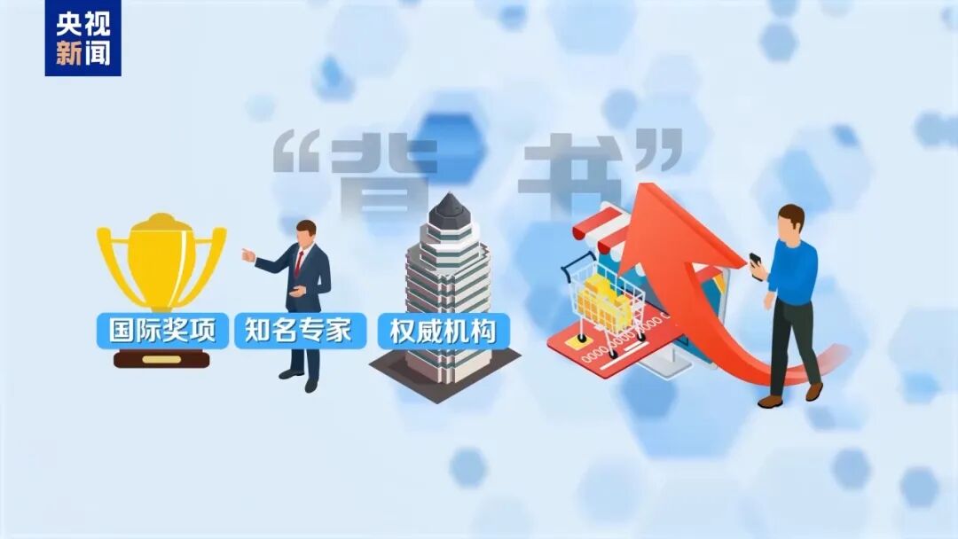 叶黄素品牌“澳洲优思益”被曝光:“进口”是包装的、品牌故事是编的、国际大奖是买的、专家网红是雇的……