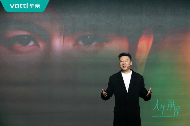 华帝COO韩伟:以时尚专业驱动,在变局中重构新增长路径